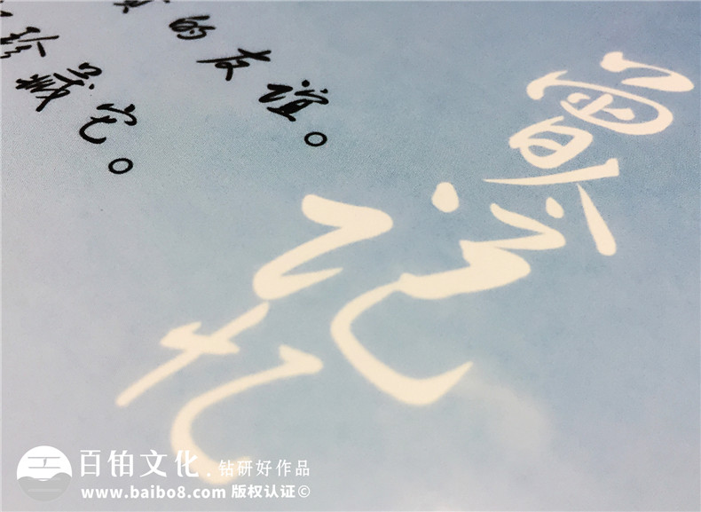 西南財經(jīng)大學保險學院研究生畢業(yè)紀念冊設(shè)計