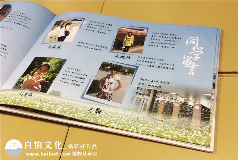 西南財經(jīng)大學保險學院研究生畢業(yè)紀念冊設(shè)計