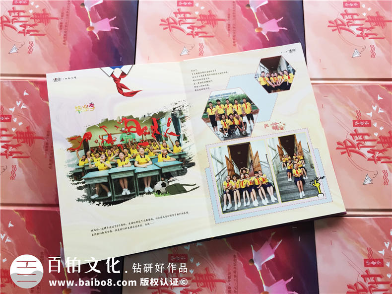 【圖片】小學(xué)畢業(yè)紀念冊設(shè)計方案,如何給六年級做班級相冊
