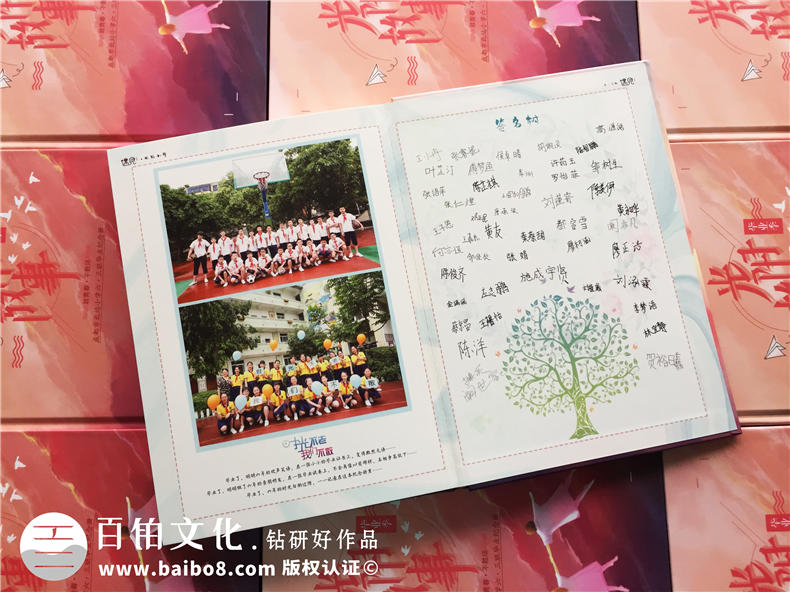 【圖片】小學(xué)畢業(yè)紀念冊設(shè)計方案,如何給六年級做班級相冊
