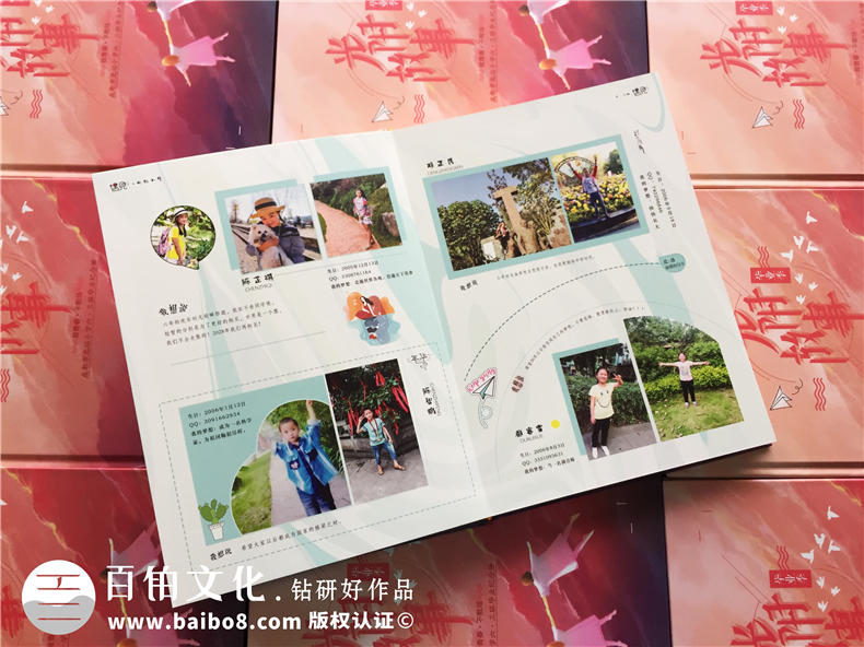 【圖片】小學(xué)畢業(yè)紀念冊設(shè)計方案,如何給六年級做班級相冊