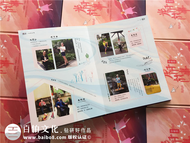 【圖片】小學(xué)畢業(yè)紀念冊設(shè)計方案,如何給六年級做班級相冊