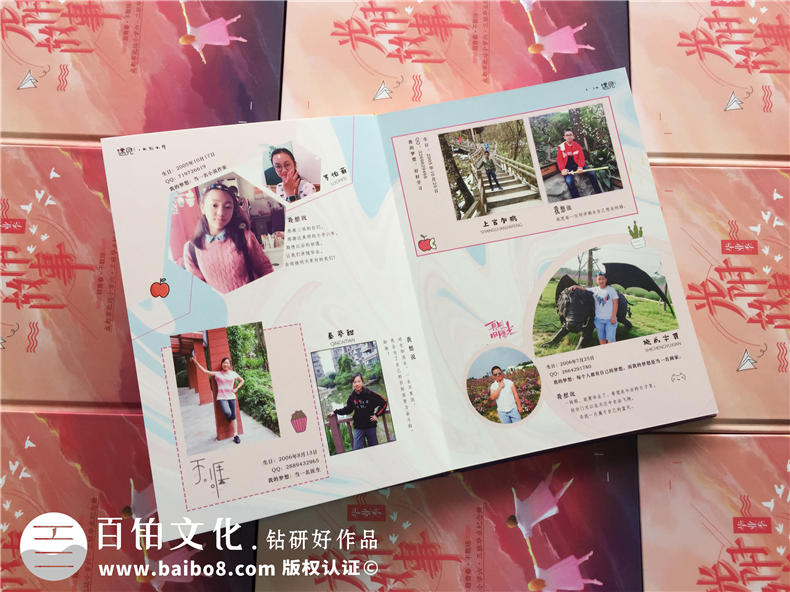 【圖片】小學(xué)畢業(yè)紀念冊設(shè)計方案,如何給六年級做班級相冊