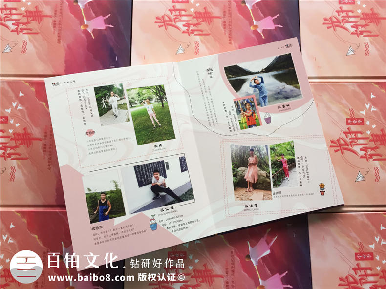 【圖片】小學(xué)畢業(yè)紀念冊設(shè)計方案,如何給六年級做班級相冊