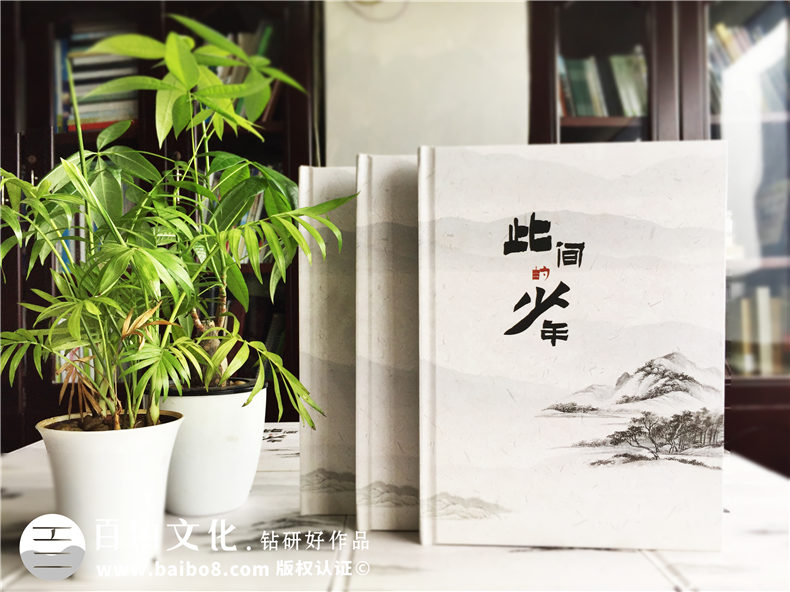畢業(yè)相冊制作 這個(gè)夏天該是制作畢業(yè)相冊的時(shí)候！
