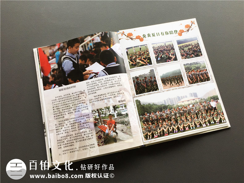畢業(yè)相冊制作 這個(gè)夏天該是制作畢業(yè)相冊的時(shí)候！
