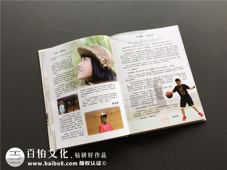 畢業(yè)相冊制作 這個(gè)夏天該是制作畢業(yè)相冊的時(shí)候！