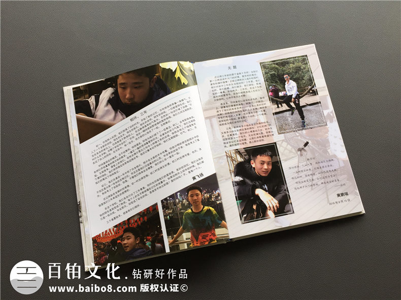 畢業(yè)相冊制作 這個(gè)夏天該是制作畢業(yè)相冊的時(shí)候！