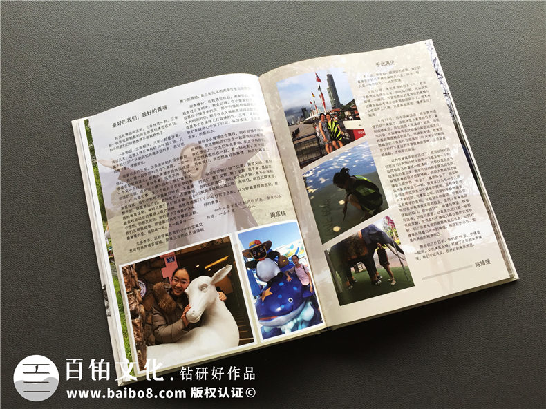畢業(yè)相冊制作 這個(gè)夏天該是制作畢業(yè)相冊的時(shí)候！