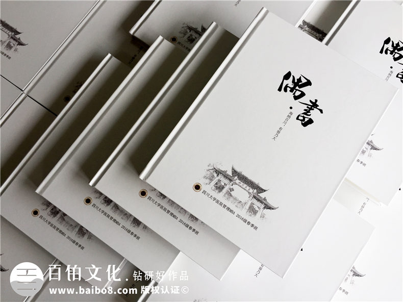 畢業(yè)紀(jì)念冊(cè)設(shè)計(jì)：如何專業(yè)制作一本大學(xué)畢業(yè)紀(jì)念冊(cè)？