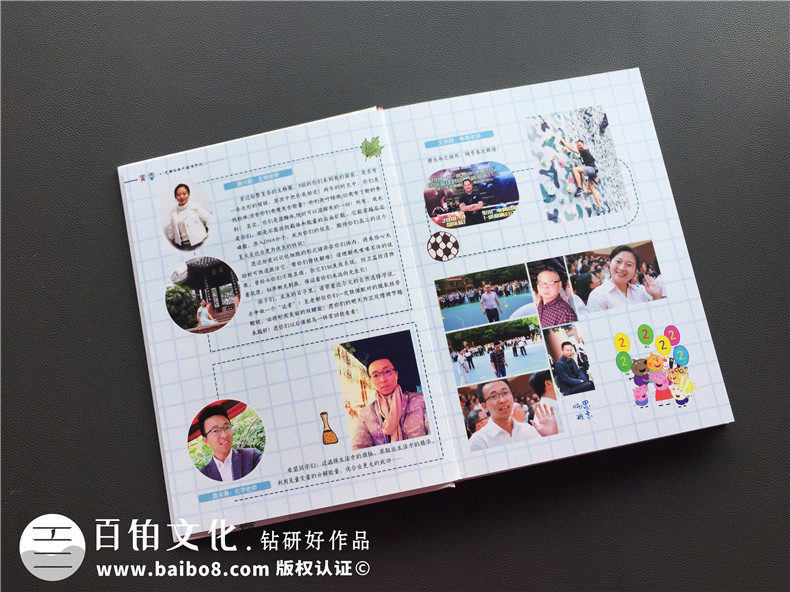 【高中畢業(yè)紀(jì)念相冊方案】高中畢業(yè)留念冊制作-成都實(shí)外