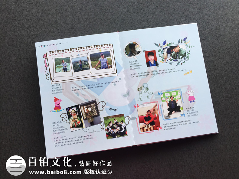 【高中畢業(yè)紀(jì)念相冊方案】高中畢業(yè)留念冊制作-成都實(shí)外