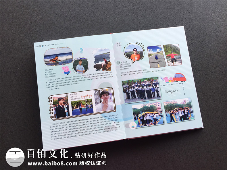 【高中畢業(yè)紀(jì)念相冊方案】高中畢業(yè)留念冊制作-成都實(shí)外