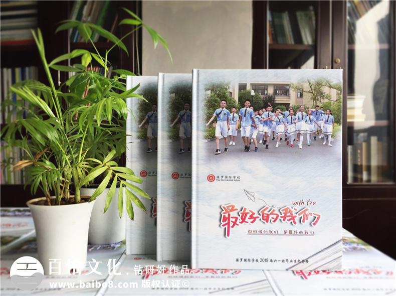 【小學(xué)畢業(yè)照片書設(shè)計(jì)】 六年級畢業(yè)紀(jì)念冊影集制作