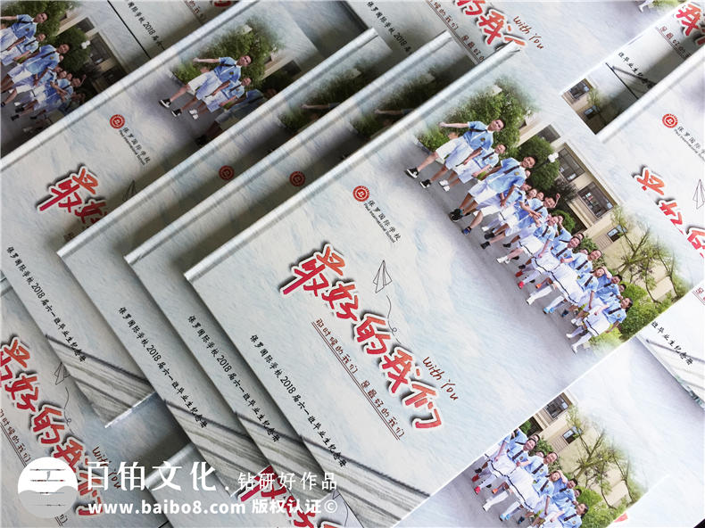【小學(xué)畢業(yè)照片書設(shè)計(jì)】 六年級畢業(yè)紀(jì)念冊影集制作