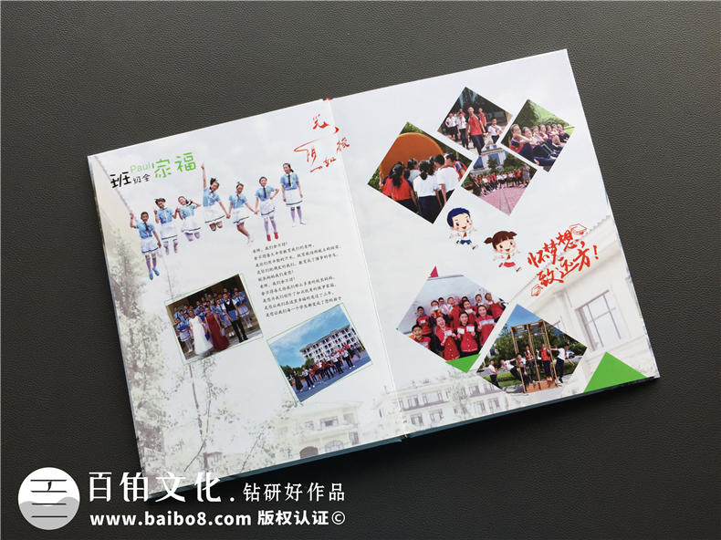 【小學(xué)畢業(yè)照片書設(shè)計(jì)】 六年級畢業(yè)紀(jì)念冊影集制作