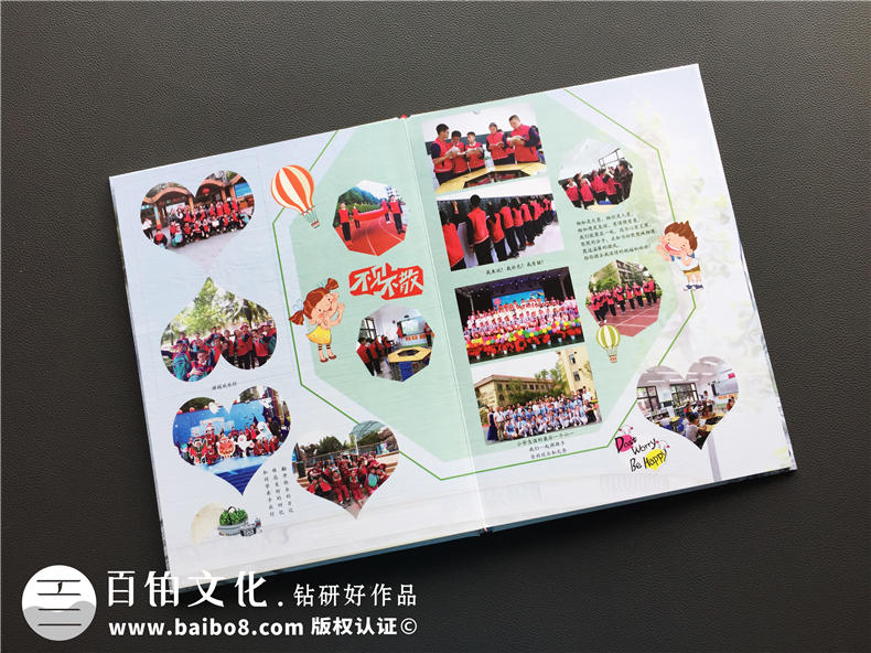 【小學(xué)畢業(yè)照片書設(shè)計(jì)】 六年級畢業(yè)紀(jì)念冊影集制作