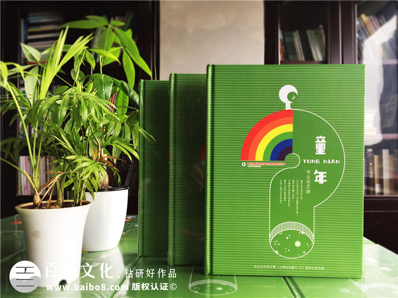 小學(xué)畢業(yè)紀(jì)念冊設(shè)計-小學(xué)生畢業(yè)照片做成畢業(yè)紀(jì)念冊第1張-宣傳畫冊,紀(jì)念冊設(shè)計制作-價格費用,文案模板,印刷裝訂,尺寸大小