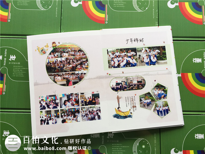 小學(xué)畢業(yè)紀(jì)念冊設(shè)計-小學(xué)生畢業(yè)照片做成畢業(yè)紀(jì)念冊第3張-宣傳畫冊,紀(jì)念冊設(shè)計制作-價格費用,文案模板,印刷裝訂,尺寸大小