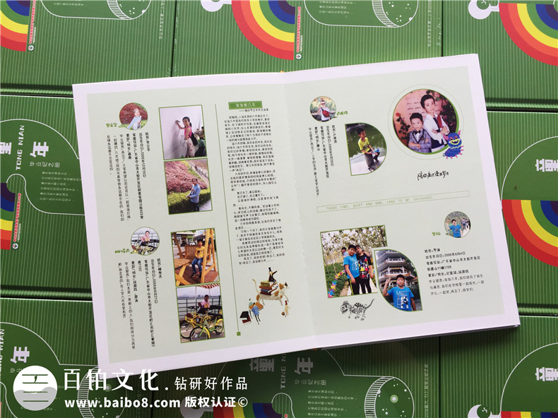 小學(xué)畢業(yè)紀(jì)念冊設(shè)計-小學(xué)生畢業(yè)照片做成畢業(yè)紀(jì)念冊第2張-宣傳畫冊,紀(jì)念冊設(shè)計制作-價格費用,文案模板,印刷裝訂,尺寸大小