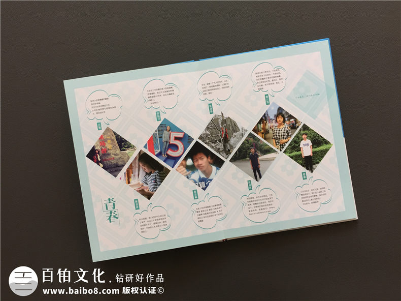 【初中三年級畢業(yè)相冊策劃】 初中畢業(yè)冊個人主頁-石室中學(xué)