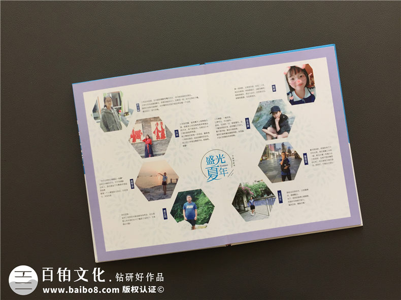 【初中三年級畢業(yè)相冊策劃】 初中畢業(yè)冊個人主頁-石室中學(xué)