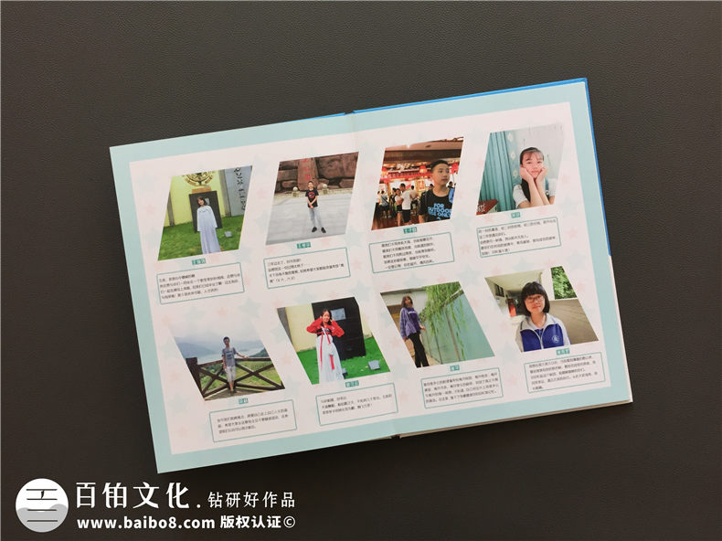 【初中三年級畢業(yè)相冊策劃】 初中畢業(yè)冊個人主頁-石室中學(xué)