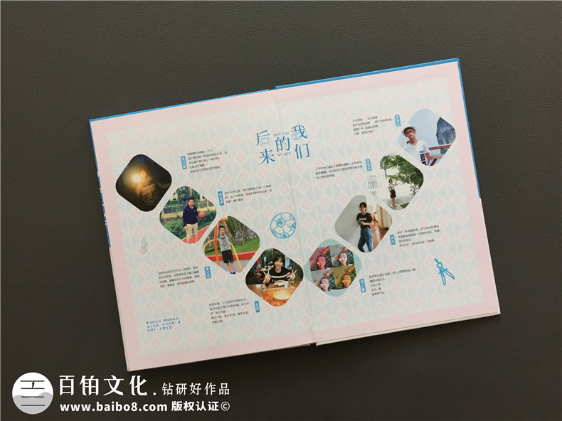 【初中三年級畢業(yè)相冊策劃】 初中畢業(yè)冊個人主頁-石室中學(xué)