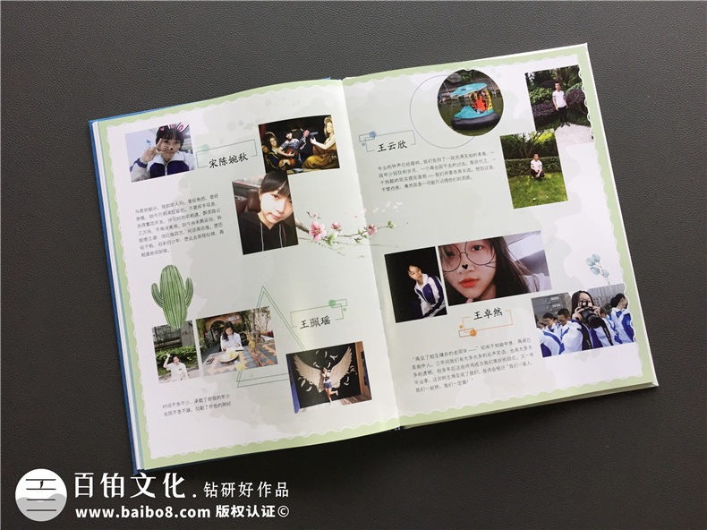 小學(xué)畢業(yè)相冊和初中畢業(yè)相冊制作的步驟、方法該是怎樣的？