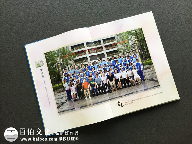 小學(xué)畢業(yè)相冊和初中畢業(yè)相冊制作的步驟、方法該是怎樣的？