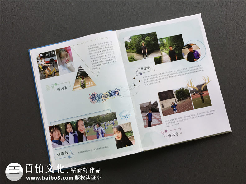 小學(xué)畢業(yè)相冊和初中畢業(yè)相冊制作的步驟、方法該是怎樣的？