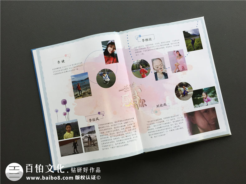 小學(xué)畢業(yè)相冊和初中畢業(yè)相冊制作的步驟、方法該是怎樣的？