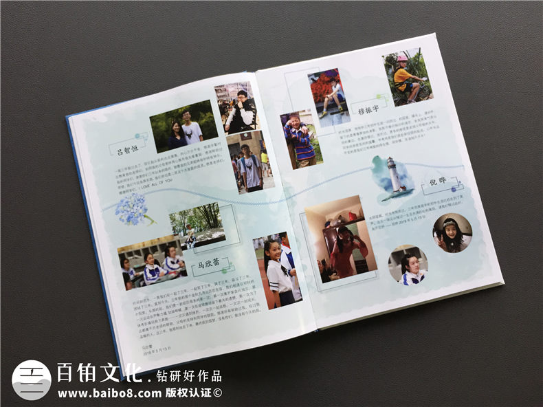小學(xué)畢業(yè)相冊和初中畢業(yè)相冊制作的步驟、方法該是怎樣的？