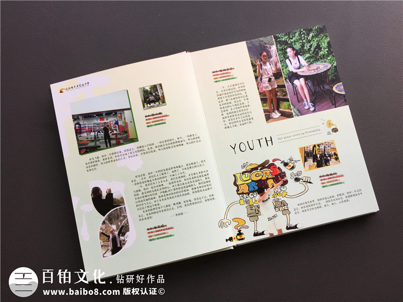 中學畢業(yè)紀念冊制作 完成初三、高三同學畢業(yè)紀念冊 留存中學青春