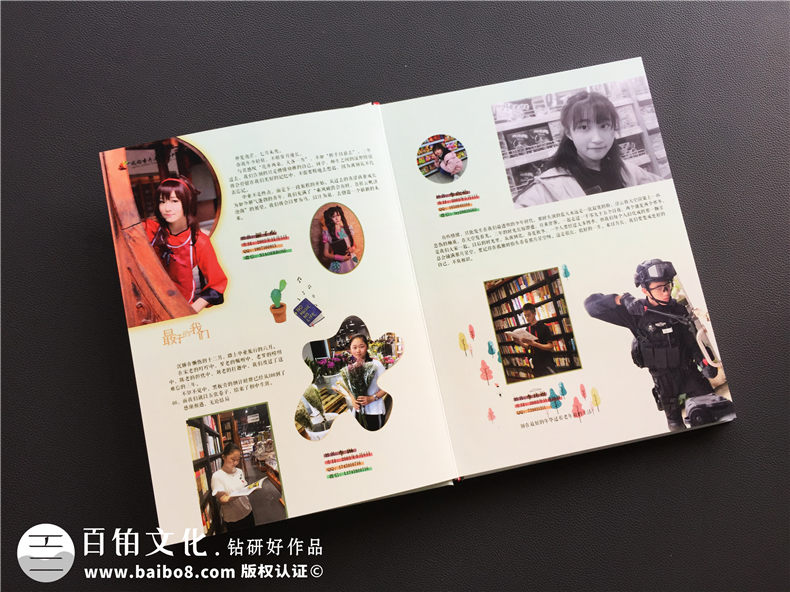 中學畢業(yè)紀念冊制作 完成初三、高三同學畢業(yè)紀念冊 留存中學青春