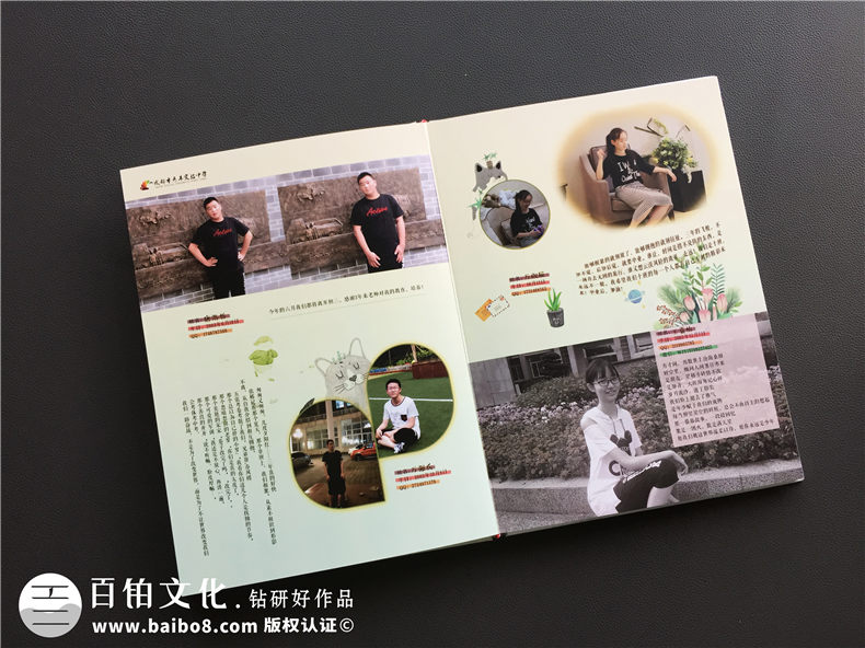 中學畢業(yè)紀念冊制作 完成初三、高三同學畢業(yè)紀念冊 留存中學青春