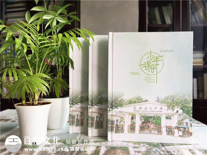 畢業(yè)紀念冊內(nèi)容 一套詳細的畢業(yè)紀念冊設計方案說明