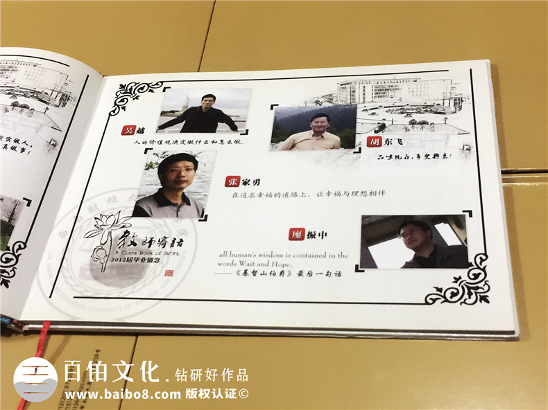 畢業(yè)后制作個(gè)人成長(zhǎng)紀(jì)念冊(cè) 記載畢業(yè)后的進(jìn)步與成長(zhǎng)！第4張-宣傳畫冊(cè),紀(jì)念冊(cè)設(shè)計(jì)制作-價(jià)格費(fèi)用,文案模板,印刷裝訂,尺寸大小