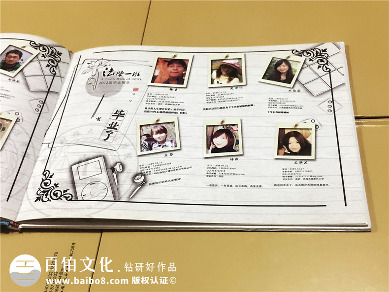 畢業(yè)后制作個(gè)人成長(zhǎng)紀(jì)念冊(cè) 記載畢業(yè)后的進(jìn)步與成長(zhǎng)！第5張-宣傳畫冊(cè),紀(jì)念冊(cè)設(shè)計(jì)制作-價(jià)格費(fèi)用,文案模板,印刷裝訂,尺寸大小