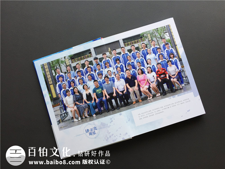 畢業(yè)照片書紀(jì)念冊設(shè)計-畢業(yè)之際制作來自班級同學(xué)回憶的照片書第2張-宣傳畫冊,紀(jì)念冊設(shè)計制作-價格費用,文案模板,印刷裝訂,尺寸大小