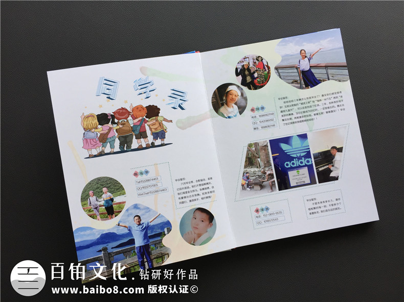 制作畢業(yè)紀(jì)念冊(cè)該怎么做？一個(gè)步驟也可以完成第4張-宣傳畫冊(cè),紀(jì)念冊(cè)設(shè)計(jì)制作-價(jià)格費(fèi)用,文案模板,印刷裝訂,尺寸大小