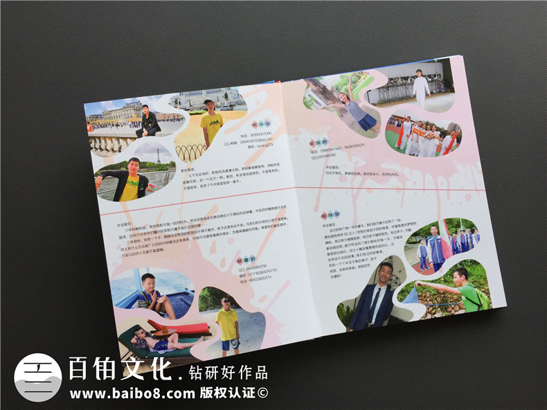 制作畢業(yè)紀(jì)念冊(cè)該怎么做？一個(gè)步驟也可以完成第5張-宣傳畫冊(cè),紀(jì)念冊(cè)設(shè)計(jì)制作-價(jià)格費(fèi)用,文案模板,印刷裝訂,尺寸大小