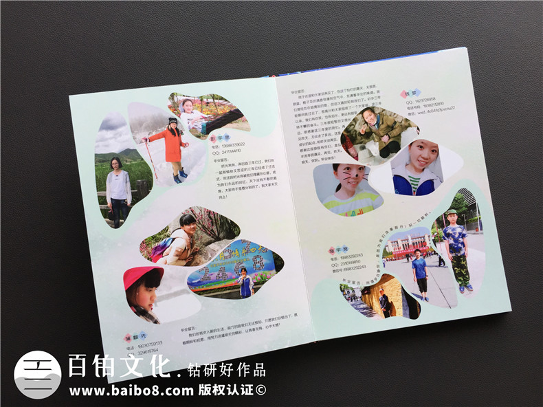 畢業(yè)照片書紀(jì)念冊設(shè)計-畢業(yè)之際制作來自班級同學(xué)回憶的照片書第3張-宣傳畫冊,紀(jì)念冊設(shè)計制作-價格費用,文案模板,印刷裝訂,尺寸大小