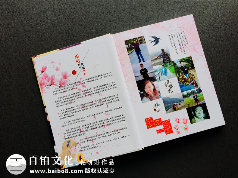 一本畢業(yè)紀念冊成本多少錢,畢業(yè)相冊制作費用,畢業(yè)同學錄價格