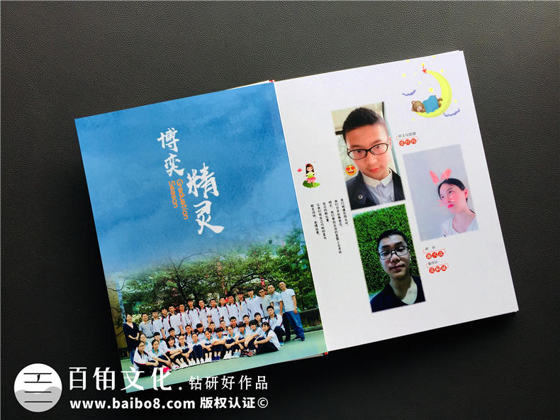 一本畢業(yè)紀念冊成本多少錢,畢業(yè)相冊制作費用,畢業(yè)同學錄價格