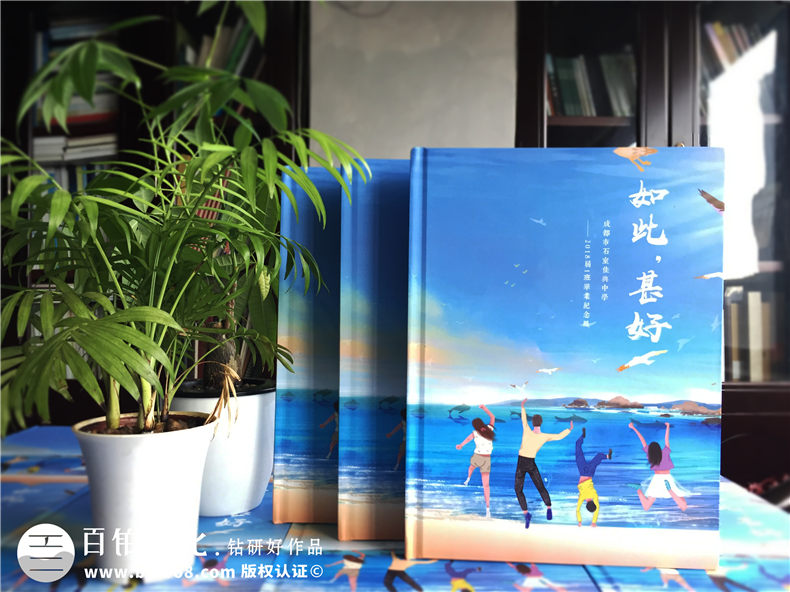 怎么完成畢業(yè)相冊制作 面對同學(xué)畢業(yè)別離的紀(jì)念冊制作該怎么辦？