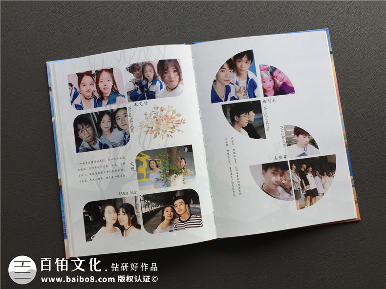 怎么完成畢業(yè)相冊制作 面對同學(xué)畢業(yè)別離的紀(jì)念冊制作該怎么辦？