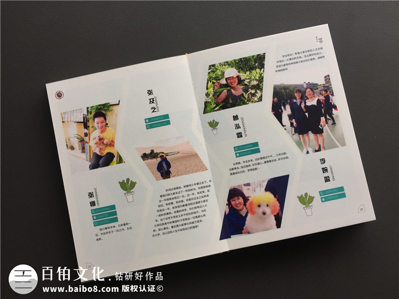 一家專業(yè)的紀(jì)念冊制作公司應(yīng)該必備靠譜的紀(jì)念冊制作精神！
