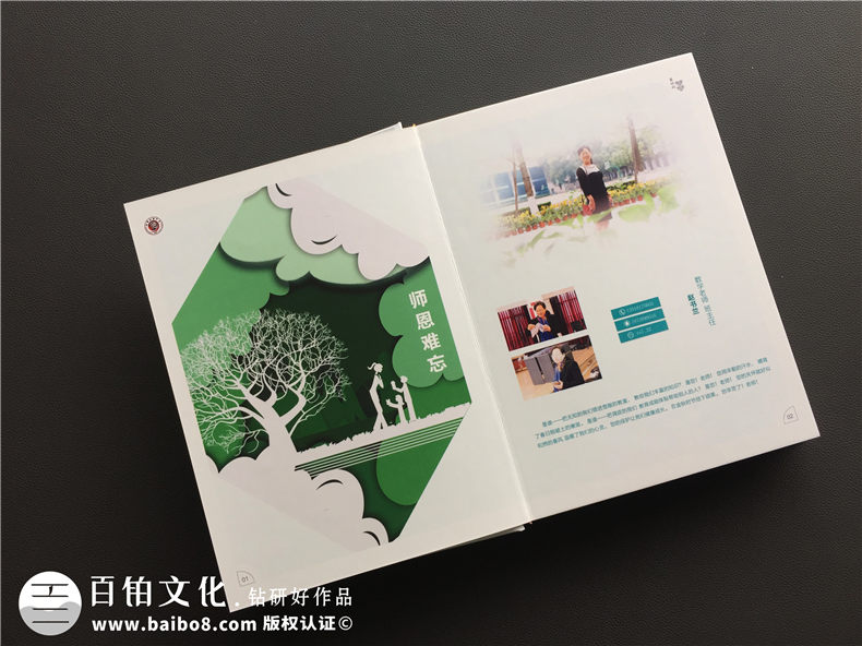 一家專業(yè)的紀(jì)念冊制作公司應(yīng)該必備靠譜的紀(jì)念冊制作精神！