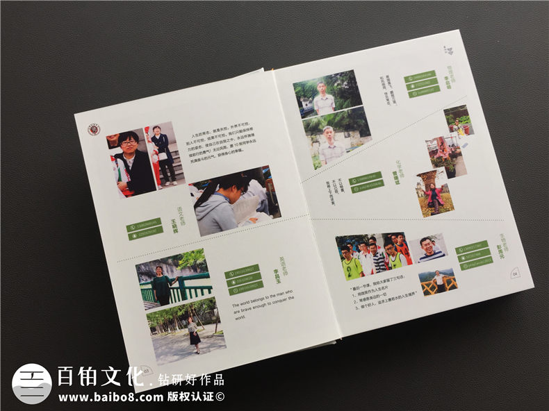畢業(yè)紀(jì)念冊(cè)制作就得關(guān)注畢業(yè)紀(jì)念冊(cè)制作方法 選擇不對(duì)努力白費(fèi)！第2張-宣傳畫冊(cè),紀(jì)念冊(cè)設(shè)計(jì)制作-價(jià)格費(fèi)用,文案模板,印刷裝訂,尺寸大小
